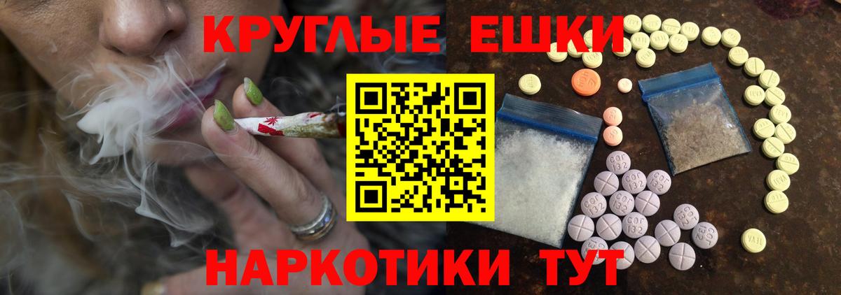 ЭКСТАЗИ ешки Тольятти