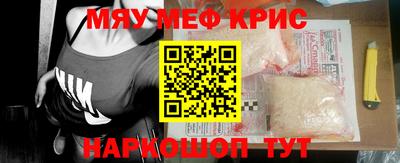 сатива Партизанск