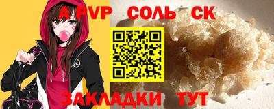 меф Пенза