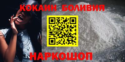 меф Пенза