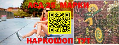 меф Пенза
