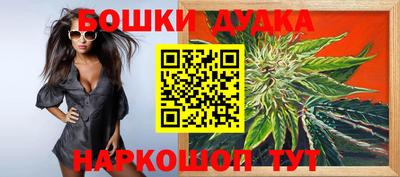 сатива Партизанск