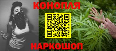 сатива Партизанск