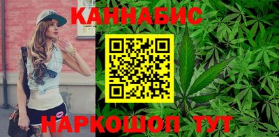сатива Партизанск