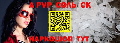 меф Пенза