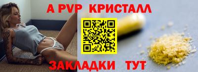 сатива Партизанск