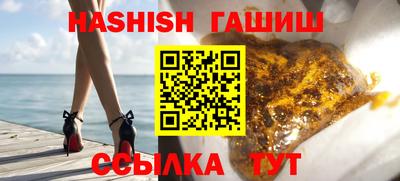 сатива Партизанск