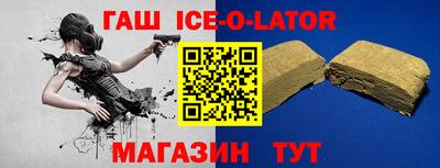 сатива Партизанск