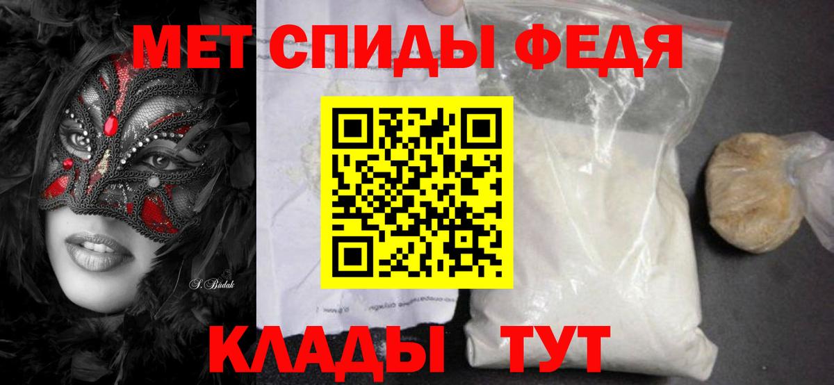 Первитин витя  Вход с VPN  Первитин  Тольятти 