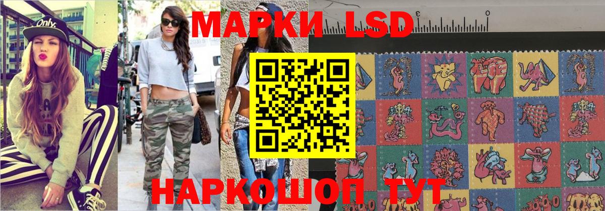 Марки N-bome  Вход с VPN  Наркотические марки 1500мкг  Тольятти  Наркотические марки 1500мкг 
