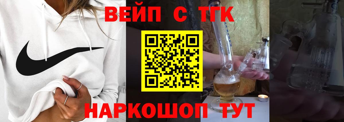 ТГК концентрат Тольятти