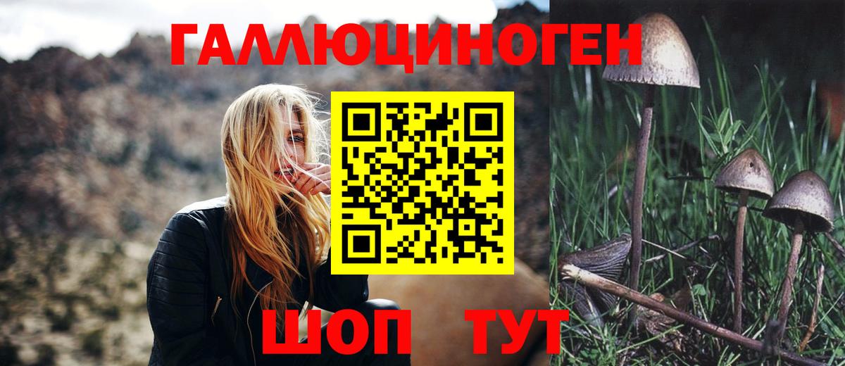 Тольятти  Вход с VPN  Канабис  COCAIN  Меф   ГАШИШ  Героин  MDMA  Лсд 25 