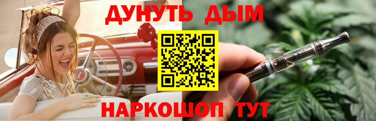 Канабис планчик  Вход с VPN  Бошки марихуана планчик  Тольятти 